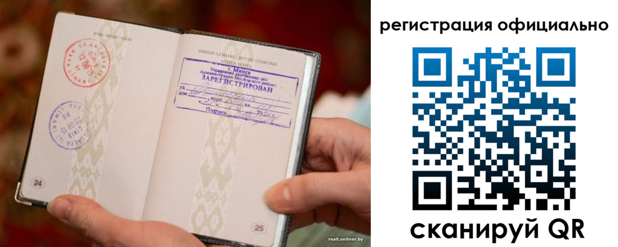 купить прописку в Кирово-Чепецке