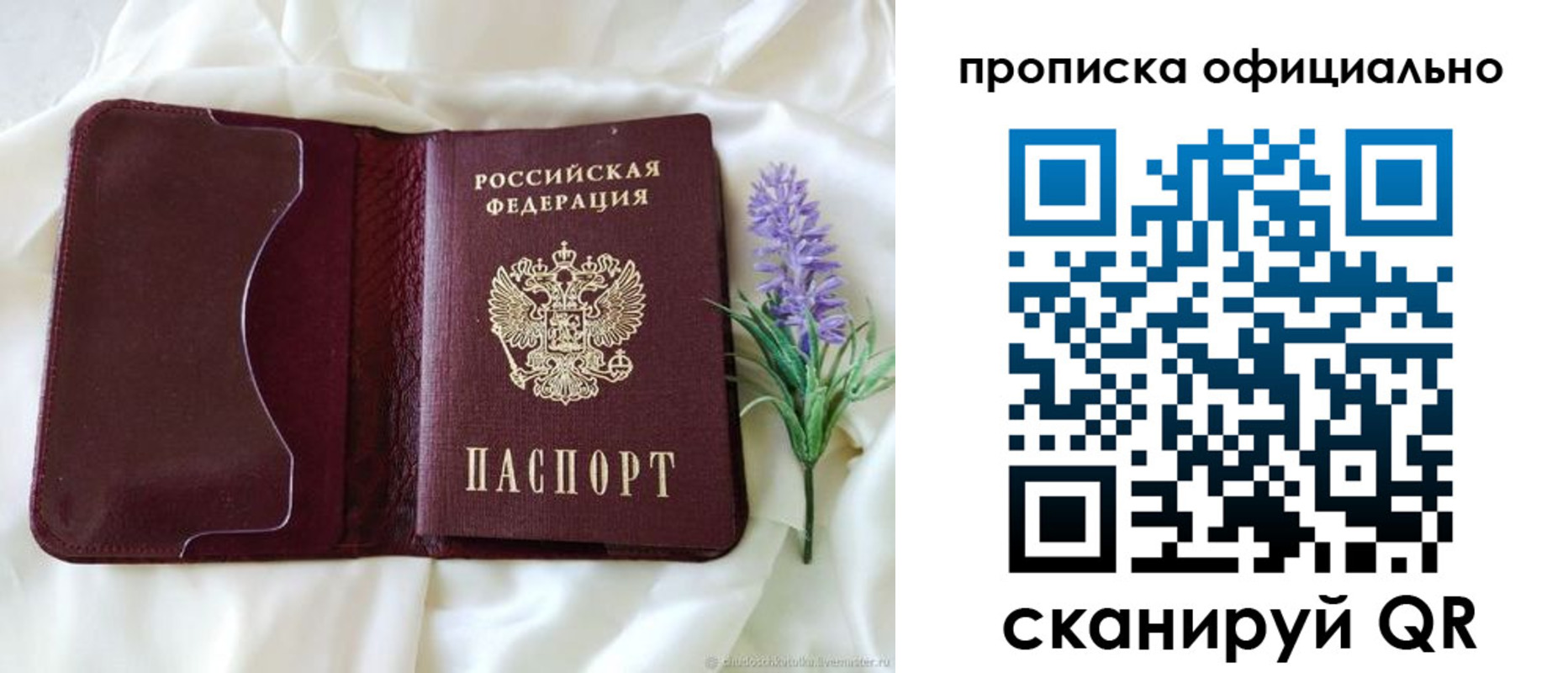 прописка поиск в Кирово-Чепецке