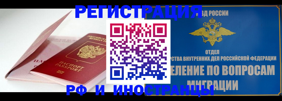 временная прописка в Кирово-Чепецке