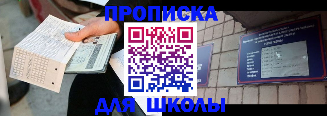 пропишу в квартире в Кирово-Чепецке