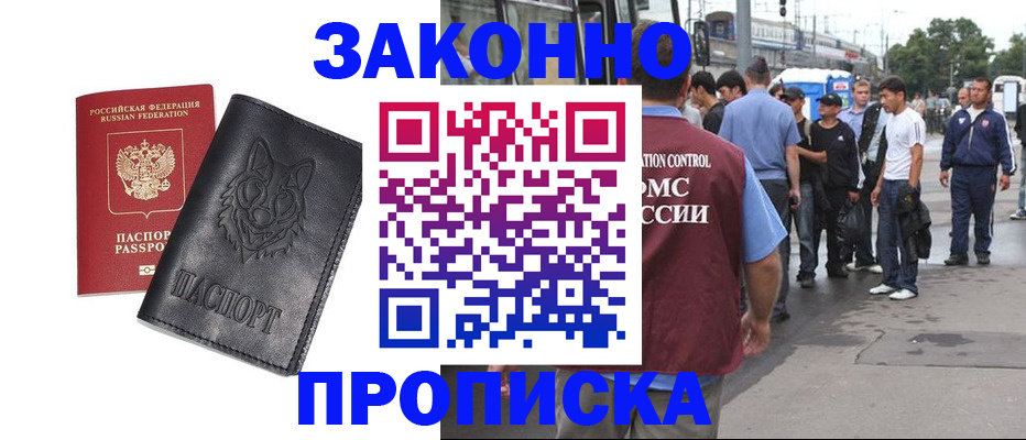 прописка поиск в Кирово-Чепецке
