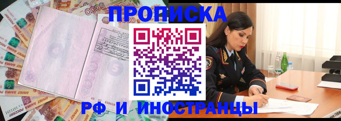 временная регистрация собственник в Кирово-Чепецке