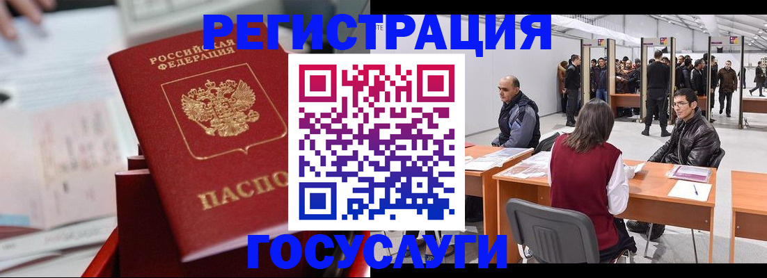 прописка поиск в Кирово-Чепецке